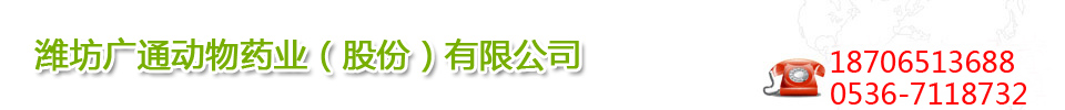 海参药品，水产药品，水产专用药，海参特效药，水产养殖药品